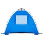 Preview: Strandzelt 3 Personen Azurblau Quick Release Wasserdicht