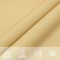 Preview: Sonnensegel Sandfarbe 3x4x5 m 100% Polyester Oxford