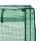 Preview: Hochbeet mit Gewächshaus-Aufsatz Rattan-Optik 80x40x123 cm