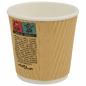 Preview: Pappbecher mit Deckeln 1000 Stk. 4oz 100ml