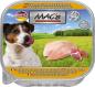 Preview: MACs Dog Puppy Huhn & Kalb 200g (Menge: 6 je Bestelleinheit)