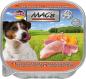 Preview: MACs Dog Pute & Heidelbeeren 200g (Menge: 6 je Bestelleinheit)