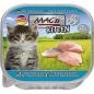 Preview: MACs Cat Kitten Pute, Huhn & Lachs 100g (Menge: 16 je Bestelleinheit)
