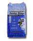 Preview: ARDEBO.de Vollmers Junior Ringe 5 kg