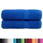Preview: Premium-Handtücher SOLUND 2 Stk. Blau 50x100cm 600 g/m²