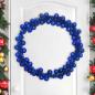 Preview: Weihnachtskugelgirlande Blau 186 cm Polystyrol