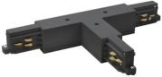 Preview: ARDEBO.de Brumberg ONETRACK T-Verbinder zu ONETRACK, Schutzleiter links, schwarz (87129080)