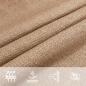 Preview: Sonnensegel 160 g/m² Taupe 2,5x4,5 m HDPE