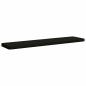 Preview: 1-teiliges Bankkissen VUGHT 100 % Polyester Schwarz