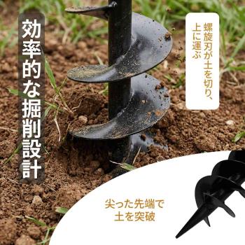 Erdbohrer mit Griff 120 mm Verlängerungsrohr 13 m