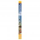 sera LED X-Change Tube cool daylight 820 mm / 18 Watt