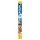 ARDEBO.de sera LED X-Change Tube cool daylight 660